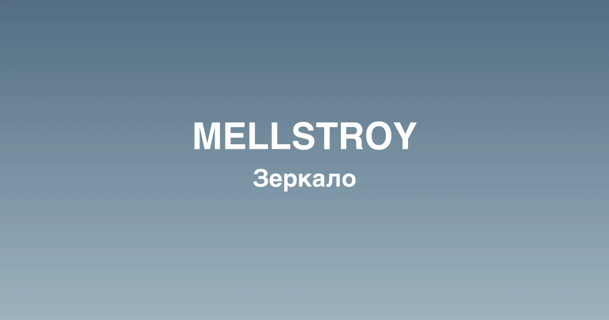 Интерфейс игрового лобби mellstroy казино с популярными слотами
