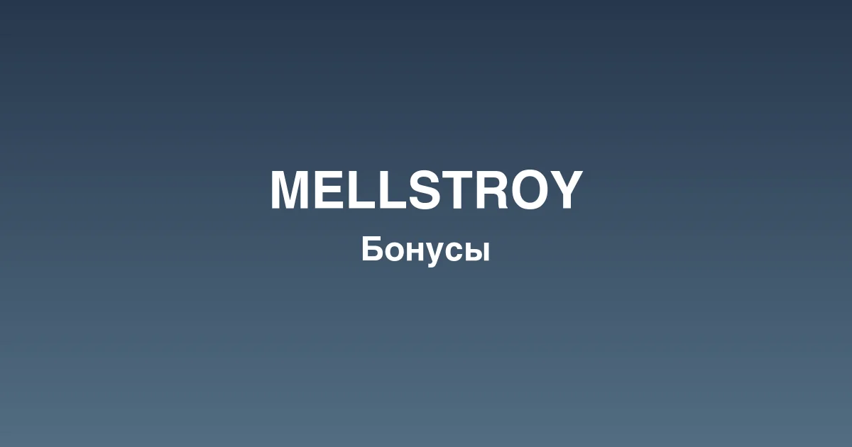 Live-казино mellstroy с профессиональными дилерами